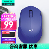 罗技（Logitech）M330无线鼠标 商务办公无线静音鼠标电池 右手人体工学鼠标Mac笔记本电脑鼠标中大手 舒适曲线 蓝色