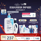 适乐肤（CeraVe）油痘CP(水杨酸洁面473ml+PM乳60ml)水杨酸洗面奶清洁毛孔新年礼物