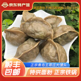 崂味道山东王哥庄大馒头正宗铁锅馒头胶东花饽饽馍馍北方面食面点 10个地瓜面包(槐花蛤蜊猪)1000g