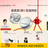 KATO-KATO【新年礼物】刷新定妆散粉控油持妆持久细腻不易脱妆蜜粉干油皮 NEW多云转雾-雾呼绿 8g 油皮混油皮