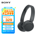 索尼（SONY）WH-CH520 头戴式耳机 无线蓝牙耳机 手机电脑笔记本网课游戏适用耳麦 礼物送女友男友学生 黑色