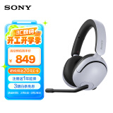 索尼（SONY）INZONE H5 无线电竞游戏耳机 虚拟7.1 2.4GHz 3.5mm 高清麦克风电脑耳麦PS5适配 礼物送男女友学生 白色