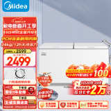 美的（Midea）521升卧式家用冰柜大容量冷藏柜冷冻柜家用冰箱大冷柜BD/BC-521DKM(E) 以旧换新