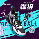 361°童鞋25春季男童中大童运动防滑透气悍将篮球鞋 紫 33