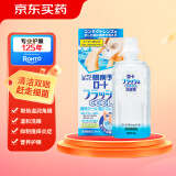 乐敦ROHTO 日本进口 劲凉型洗眼液清洁润眼液双倍清凉预防眼病 500ml