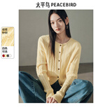 太平鸟女装针织衫miu系绞花春季内搭修身毛衣质感气质 黄色 M