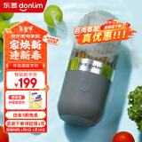 东菱（Donlim） 胶囊果蔬清洗机 升级款家用洗菜机去农残消毒神器 蔬菜水果食材净化机器 无线便携DL-1212 深空灰（PLUS升级版）