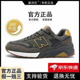 新百伦品牌运动鞋子男鞋鞋休闲N字580春夏季透气网百搭旅游总统慢跑步鞋 ZS580碳灰棕（升级版） 43