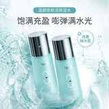 温碧泉爽肤水八杯水新活保湿水130ml*2 护肤化妆品补水 男女适用 学生