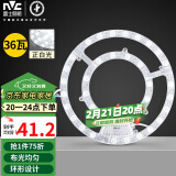 雷士（NVC） LED灯盘灯条吸顶灯灯芯替换光源改造板环形改装灯36W-正白光