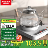 澳柯玛（AUCMA）316自动上水恒温电热水壶玻璃煮茶器功夫茶具茶台泡茶烧水壶煮茶壶电茶炉电水壶J1送礼长辈