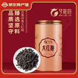 梦龙韵大红袍特级茶武夷大红袍浓香型乌龙茶自饮分享浓香型茶叶罐装 浓香大红袍 150g*1罐 大罐装