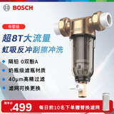 BOSCH博世前置过滤器8吨大流量 虹吸反冲洗40微米高精度过滤 全屋过滤器自动清洗净水器家用