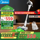 美的（Midea）吸尘器家用Q3 Green无线手持吸尘器 绿光显尘  除螨除尘车载轻量大吸力【国家补贴8折】