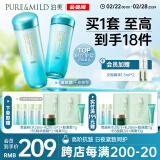 泊美植物菁盈粹水乳滋润型(水150ml+乳120ml)提亮改善暗沉 妇女节礼物