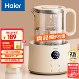 海尔（Haier）恒温水壶婴儿调奶器玻璃冲泡奶粉机温热暖奶器电热烧水壶T17E