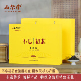 山尔堂红茶特级金骏眉泡袋礼盒武夷山桐木关核心产区不忘初芯送礼126g