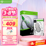 希捷（SEAGATE）笔记本硬盘1TB 128MB 5400转 SATA3.0 2.5英寸 机械硬盘 电脑 希捷酷鱼ST1000LM048