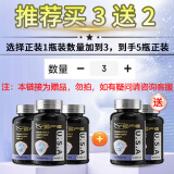 YEFE美国进口专利舒鼻抗过敏益生菌鼻窦炎改善过敏成人儿童肠胃调理 【5瓶巩固装-长效守护】舒敏款（买3发5 ）