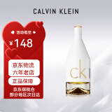 卡尔文 克莱恩（Calvin Klein）喜欢你因为你女士香水花香调东方香调淡香水送女友生日圣诞礼物 喜欢你女士香水100ml