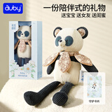 澳贝（auby）婴幼儿玩具花伴安抚巾玩偶高端毛绒手偶哄睡宝宝阿贝贝新生儿礼物