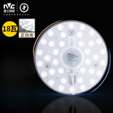 雷士照明（NVC） led灯盘吸顶灯灯芯改造灯板圆形灯条单光源模组18瓦白光6500K