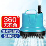 迪普尔 鱼缸水泵底吸泵抽水泵循环潜水泵低吸泵过滤器专用低水位泵* 40W水泵（裸泵）-建议150cm以下鱼缸 【不含软管】