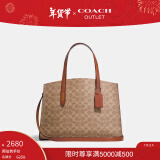 蔻驰（COACH）【新年礼物】奥莱女士女包经典标志CHARLIE CARRYALL手提包红色 黄铜色硬件/橙红色