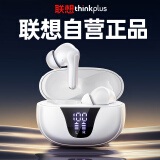 联想（Lenovo）真无线入耳式降噪蓝牙耳机 音乐游戏跑步运动长续航低延迟 华为苹果手机通用 XT58白 