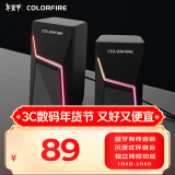 Colorfire蓝牙桌面音响 有线电脑音响音箱 家用桌面台式机笔记本发光游戏音箱 RGB光效 FS-D2201