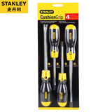史丹利（STANLEY）螺丝刀套装家用十字一字起子组双色胶柄螺丝批4件套 65-244-0-23