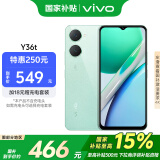 vivo Y36t 6GB+128GB 宝石绿 国家补贴 超感轻薄设计 5000mAh大电池 150%超大音量 全网通 老人 手机