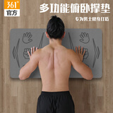 361°俯卧撑垫加厚平衡垫瑜伽垫室内男士健身垫子家用健腹轮跪垫女15mm