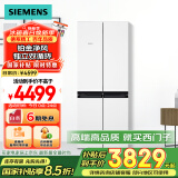 西门子（SIEMENS）481升混冷无霜双循环十字双开门四开门冰箱 家电国家补贴 以旧换新 铂金净风除味清新KM49EA20TI