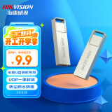 海康威视（HIKVISION）4GB USB2.0 招标金属U盘X301刀锋银色 一体封装防尘防水 电脑车载投标优盘系统盘