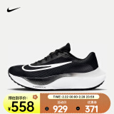 耐克（NIKE）男子跑步鞋中底ZOOMX轻盈缓震 ZOOM FLY 5 DM8968-001 39