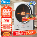 美的（Midea）电磁炉电陶炉【国家补贴】家用大功率 小型多功能炒菜锅凹面电磁炉3300W商用电磁灶 E33CA11