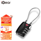 iGear 钢缆挂锁密码锁TSA出国旅行箱包背包锁行李箱柜门锁抽屉锁免打孔