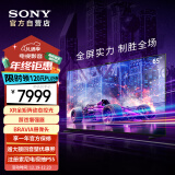 索尼（SONY）XR-65X91L 65英寸 游戏电视 4K 120高刷 XR芯片 PS5理想搭档 爽玩3A游戏大作