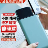 庄子然 手机定时盒自律神器学生考研时间管理高考手机锁定自律盒子 定时盒子 20*2*9.5cm 海军蓝含背光