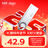 爱国者（aigo）64GB USB3.2 U盘 高速读写防水金属u盘 U312学习办公车载电脑通用移动优盘