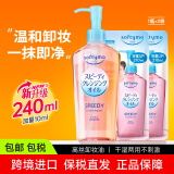 高丝（Kose） 日本卸妆油温和干湿两用240ml 660ml（1正装+2替换装组合）