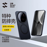 闪魔【现货速发】适用于小米15手机壳 MI15Pro磁吸磨砂壳Ultra防指纹保护壳超薄男女轻砂壳 【顺丰发货】小米15Ultra【半透黑】磁吸款