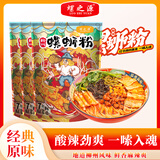 螺之源柳州螺蛳粉正宗速食方便食品原味Q弹7包料310g*3袋酸辣地道柳州味