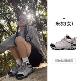 悍途（Humtto）减震舒适登山鞋户外防滑耐磨徒步鞋秋冬新款户外防撞旅游爬山鞋 米灰常规-女（偏小一码） 38