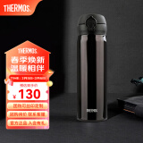 膳魔师（THERMOS）保温杯不锈钢水杯儿童男女士杯子生日礼物车载定制团购JNL/JNR 进口JNL-503炫酷黑 500ml