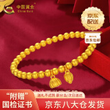 中国黄金（CHINA GOLD）黄金手链女士足金两世欢手串古法金手饰生日新年礼物送女友老婆 【京速达】两世欢手链 约4.6g