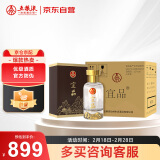 五粮液仙林 生态酿酒 宜品金山 人参酒 52度 500ml*6瓶 整箱装 送礼宴饮