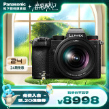 松下（Panasonic） S5 全画幅微单/单电/无反数码相机 L卡口（双原生ISO） S5K【S5+20-60mm】原封套机