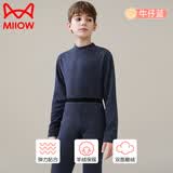猫人儿童保暖内衣套装秋冬季男童秋衣秋裤打底睡衣家居服 牛仔蓝 150
